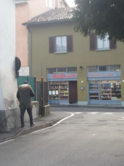 Macelleria Islamica-Macelleria-Minimarket-Urgnano-Bergamo