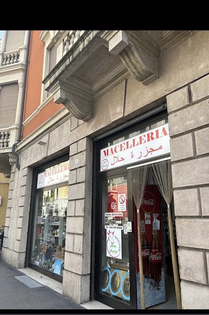 Macelleria Halal Atlas Market (لحوم حلال)-Macelleria-Minimarket-Padova-Padova