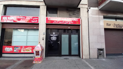 Macelleria halal el shahd-Macelleria-Minimarket-Seregno-Monza e Brianza