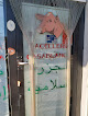 Macelleria islamica(Halal butcher)-Macelleria-Minimarket-Lucca-Lucca